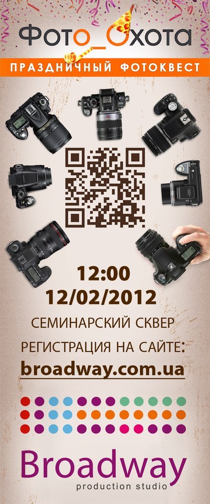 Κристина Κоролева | Симферополь