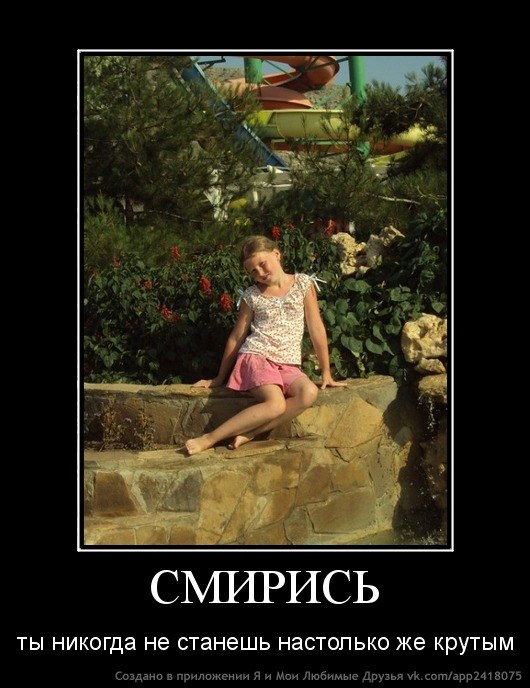 Виктория Анохина | Новомосковск
