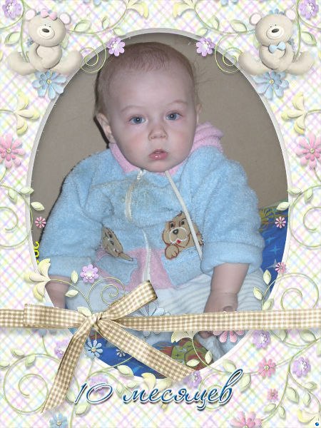 Иван Красавин | Ярославль