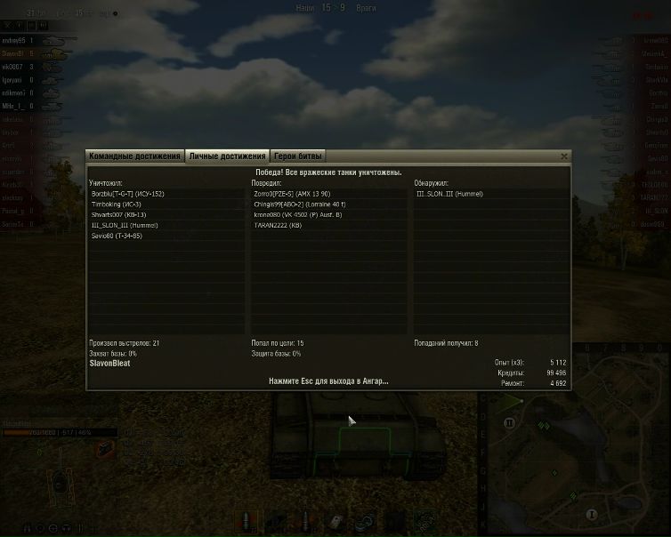 №15, Вячеслав Кунский, 35 лет №15, Вячеслав Кунский, 35 лет