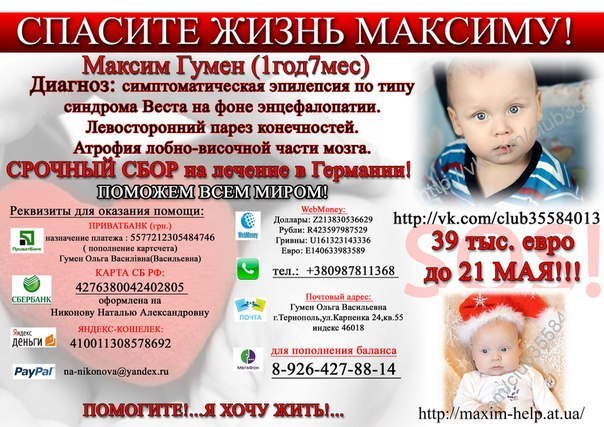 Надюшка Антошків-Храплива | Тернополь