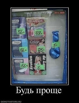 №94, Назар Лещишин, 35 лет, Моршин №94, Назар Лещишин, 35 лет, Моршин