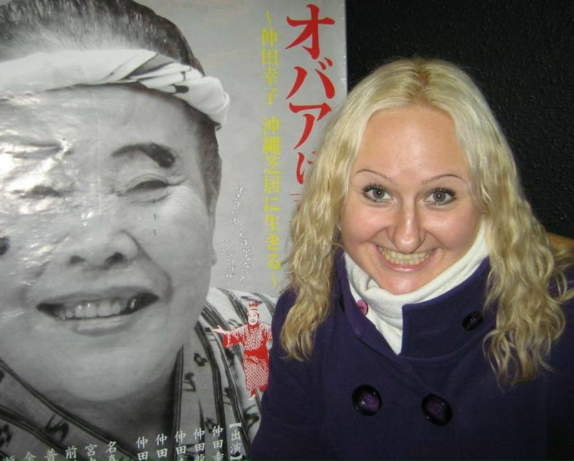 Елена Русанова | Москва