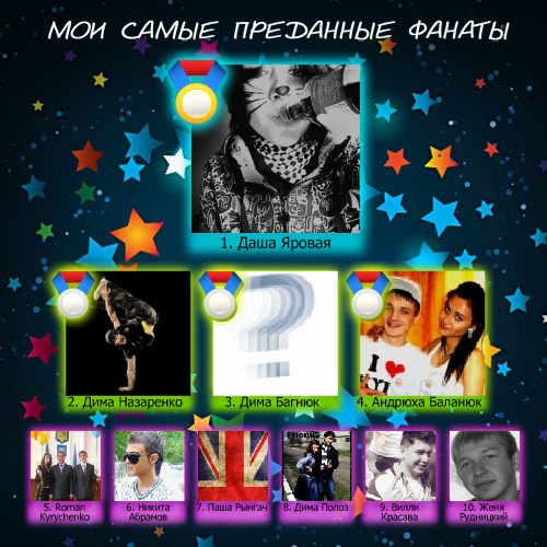 №26, Марія Богдановська, 29 лет №26, Марія Богдановська, 29 лет