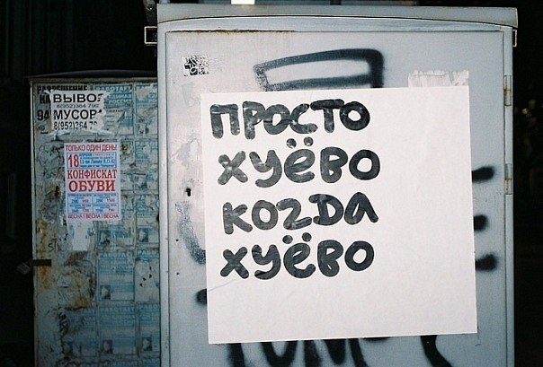 Александр Конских | Москва