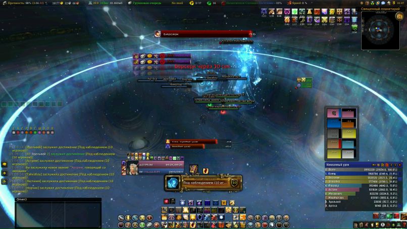 Никита Коняхин 吸血鬼 | Тамбов