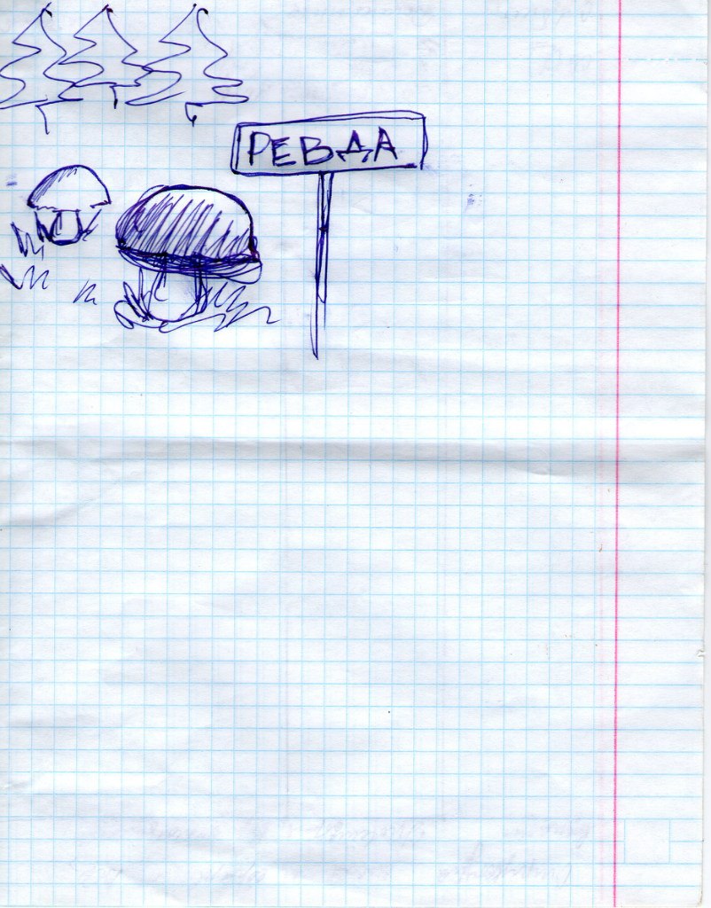 Катерина Акимова | Екатеринбург