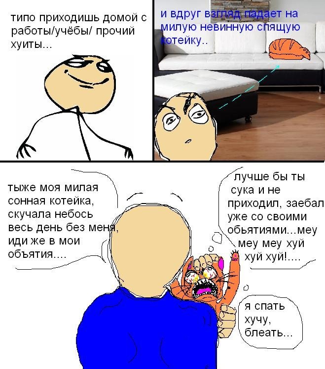 Роман Иванов Kurt Connors | Салават