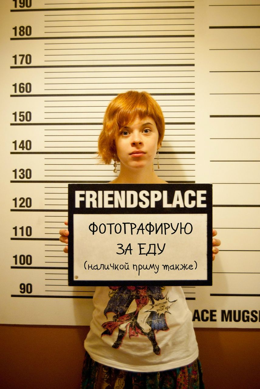 Алина Мартынова | Санкт-Петербург