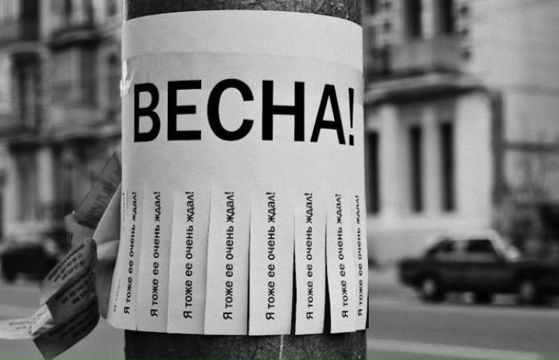 №54, Ольга Буравчук №54, Ольга Буравчук