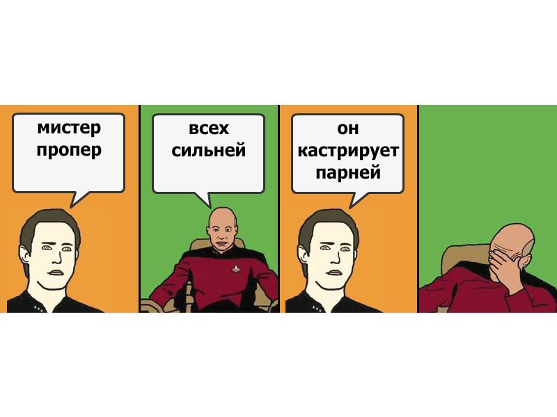 Константин Попов | Екатеринбург