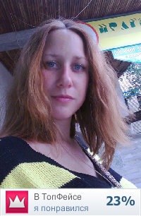 №11, Елена Лобач №11, Елена Лобач