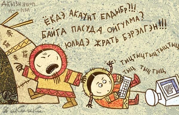 №42, Елена Жеглова, Тула №42, Елена Жеглова, Тула