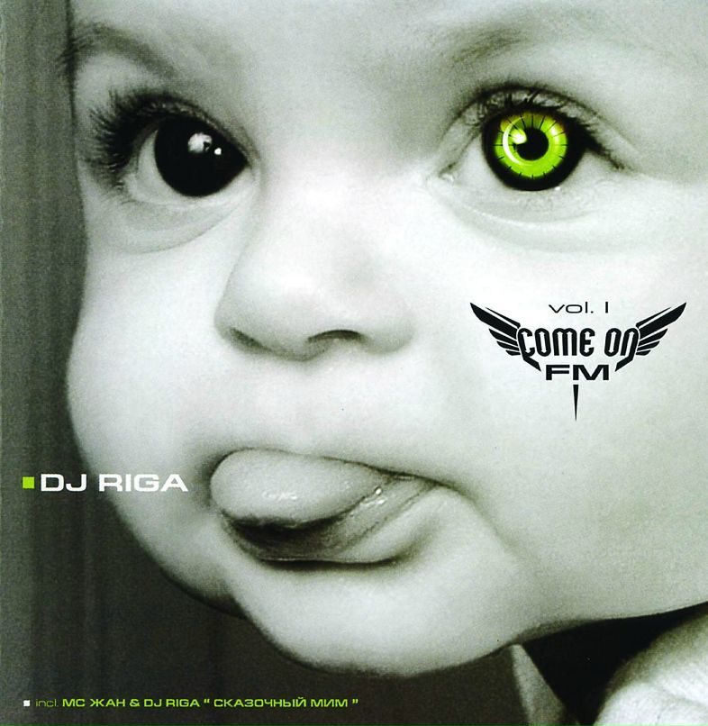 Яночка Субач | Калининград