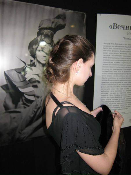 №23, Мария Вауличева, Москва №23, Мария Вауличева, Москва