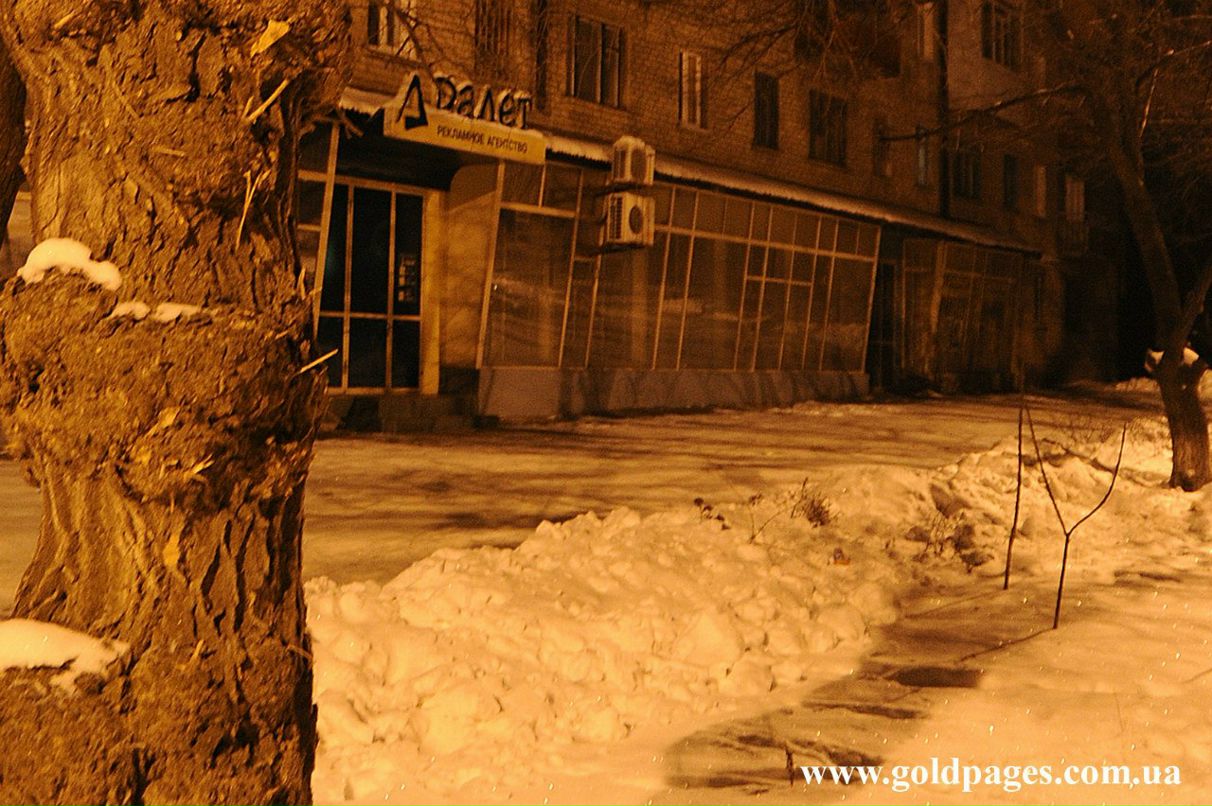 Валико Торба | Киев