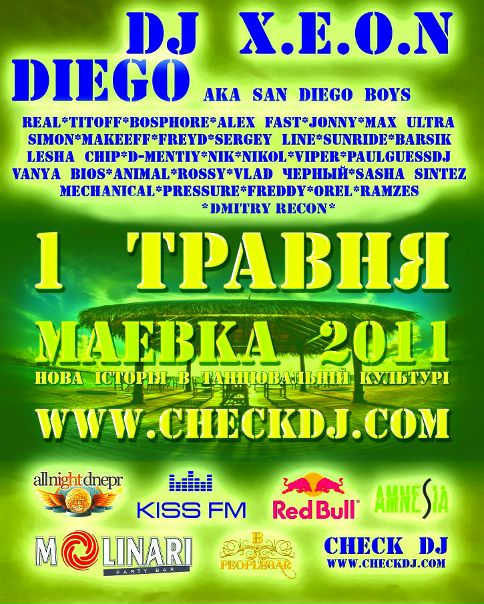 №16, Дмитрий Кривошеев, 39 лет, Днепр (Днепропетровск) №16, Дмитрий Кривошеев, 39 лет, Днепр (Днепропетровск)