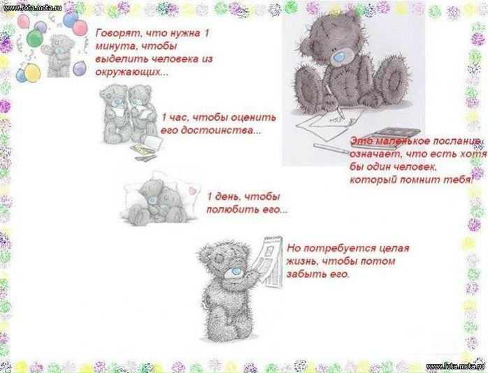 №55, Андрюха Кучковский, Житомир №55, Андрюха Кучковский, Житомир