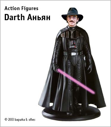 №95, Евгений Бессонов №95, Евгений Бессонов