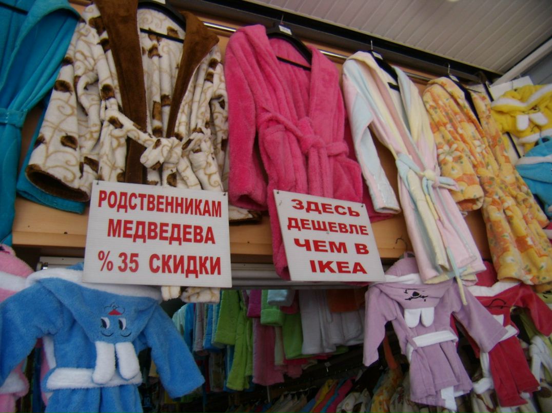 Кира Ежова nightskunk | London