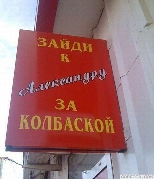 Алексаня Пух | Москва