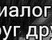Юлия Козленко | Чернигов
