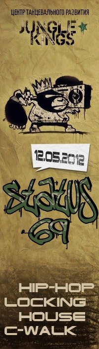 Андрей Батай | Тверь