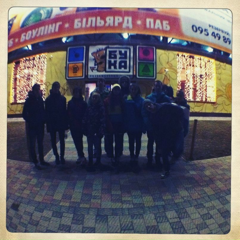 Antron Kafeuk | Киев