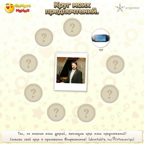 №20, Владимир Хмельницкий, 60 лет, Житомир №20, Владимир Хмельницкий, 60 лет, Житомир