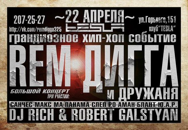 №147, Бледнолицый Панама, 48 лет, Ростов-на-Дону №147, Бледнолицый Панама, 48 лет, Ростов-на-Дону