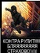 Даниль Габдуллин фотография #39