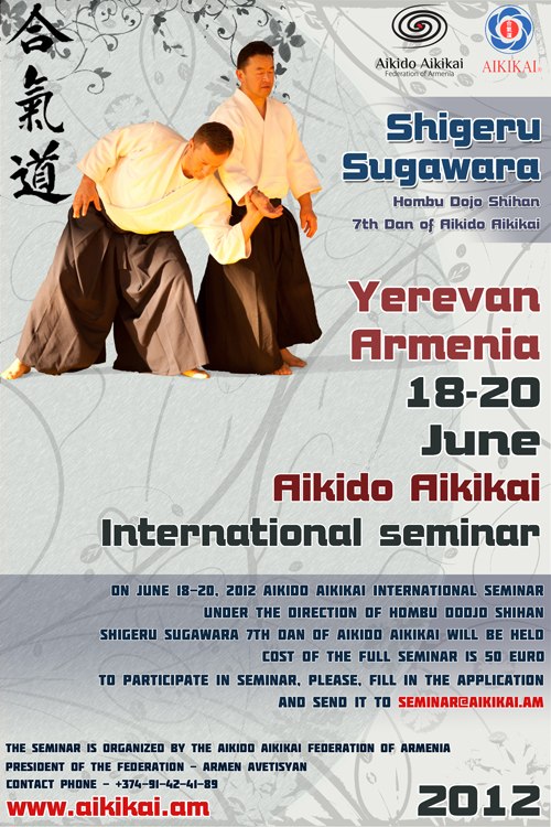 Ваган Торосян | Ереван