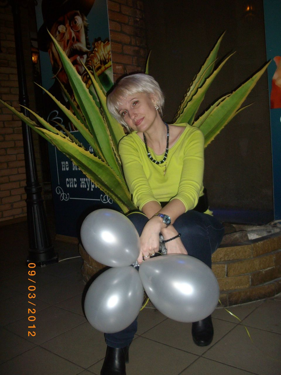 Лариса Рубан | Славянск