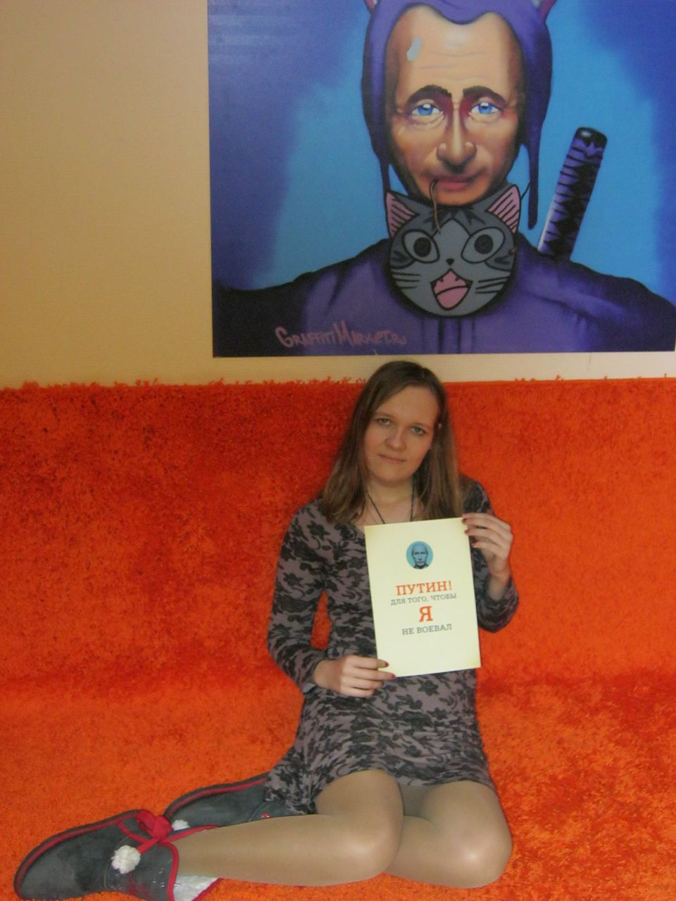 Юлия Захарова | Ярославль