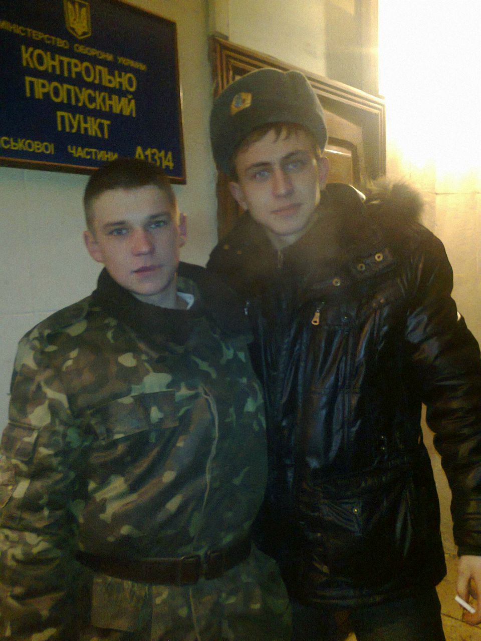 Женя Решетняк | Каменское / Днепродзержинск