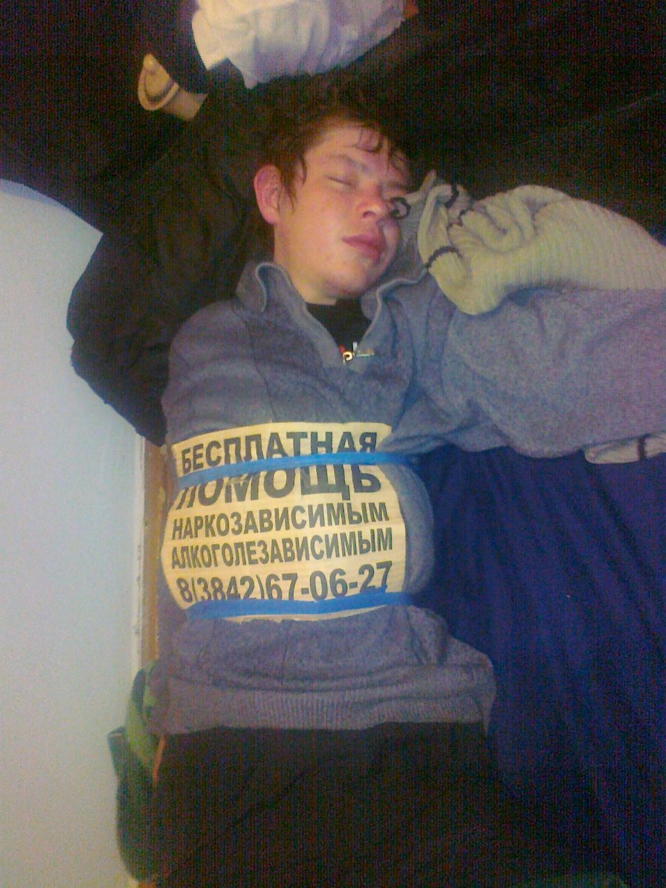 Миня Радивонов | Кемерово