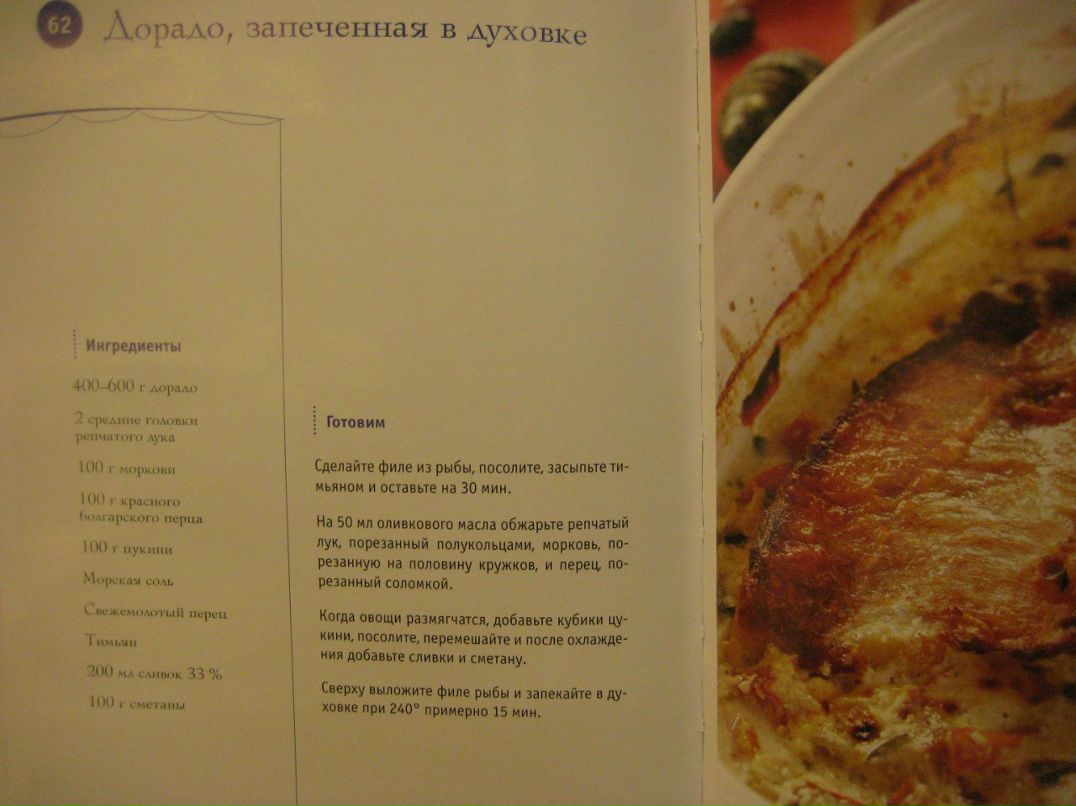 Геннадий Бычковский | Москва