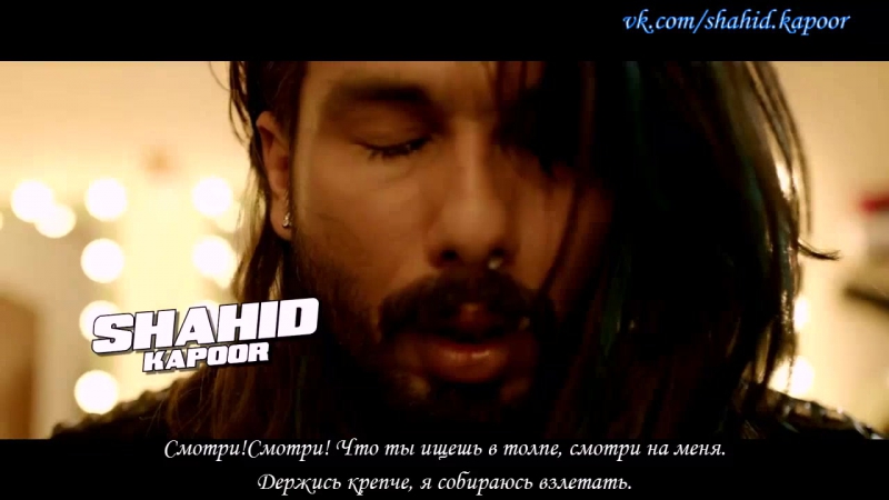 Udta Punjab с русскими