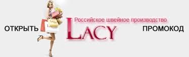 Фабрика Лейси Интернет Магазин