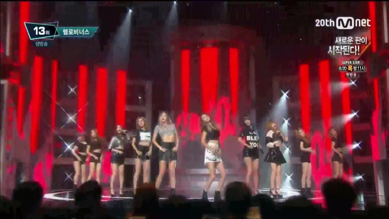 150730 Hello Venus Im Ill ( Im Art) M