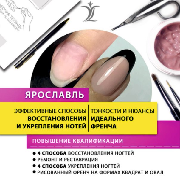 Лузан Интернет Магазин Ярославль