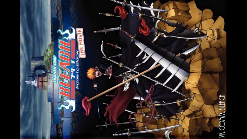 Bleach Movie