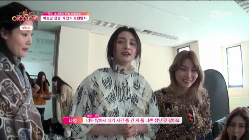 160422 Standby IOI Episode