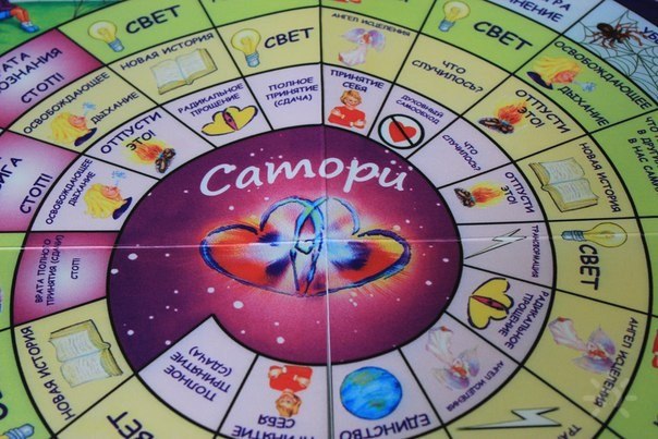 Игра Сатори Купить В Интернет Магазине