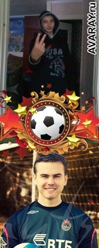 №20, Андрюха Гордеев №20, Андрюха Гордеев