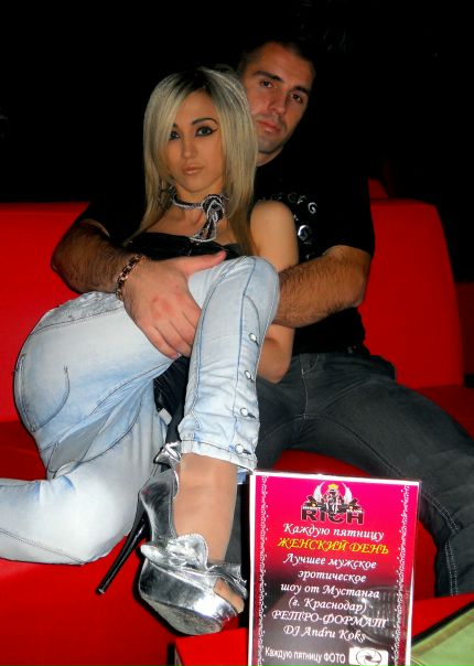 №23, Мария Сидорович №23, Мария Сидорович