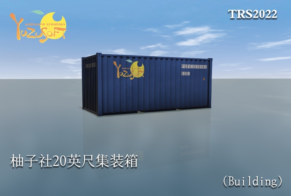 CHN 20ft Container yuzu-soft PBR