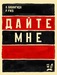 Никита Чепошвили фотография #38 (источник - https://vk.com/id143986675)