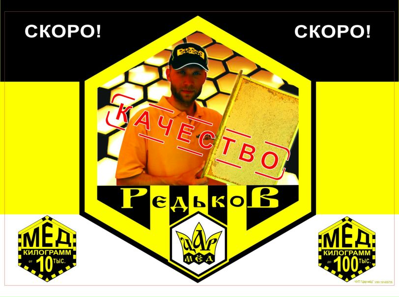 №15, Юрий Редьков, Минск №15, Юрий Редьков, Минск