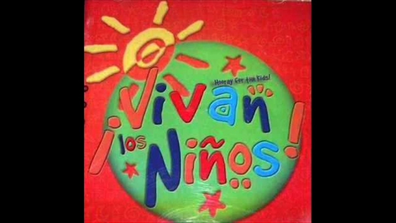 17. AMIGAS